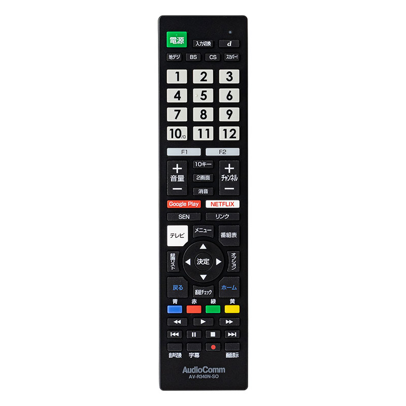 テレビリモコン ソニーブラビア専用 AV-R340N-SO