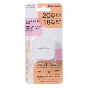 USB充電器 PD対応 20W USB-C USB-A