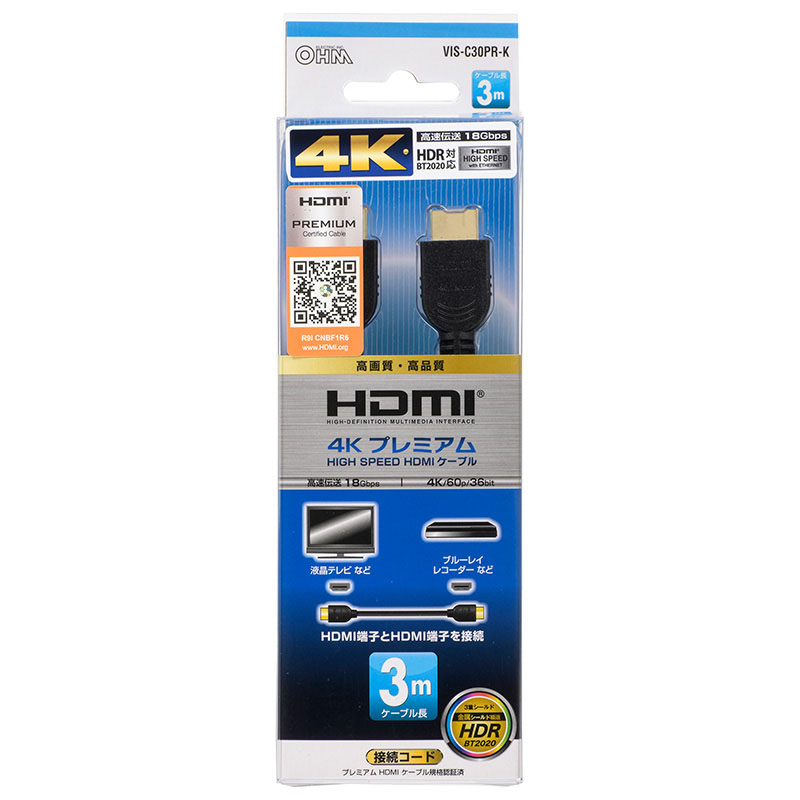 HDMIケーブル 4Kプレミアム 3m VIS-C30PR-K
