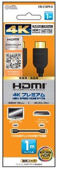 プレミアムHDMI1M