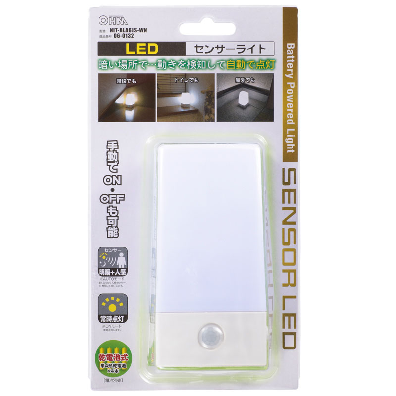 LEDナイトライト 明暗・人感センサー式 NIT-BLA6JS-WN