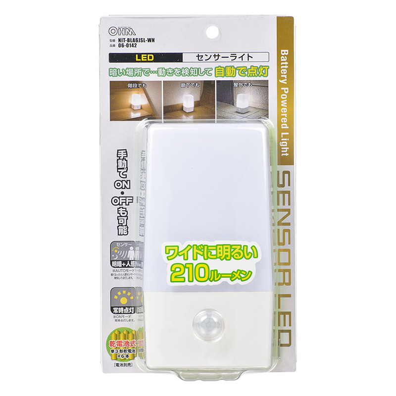 LEDセンサーライト 人感明暗センサー NIT-BLA6JSL-WN