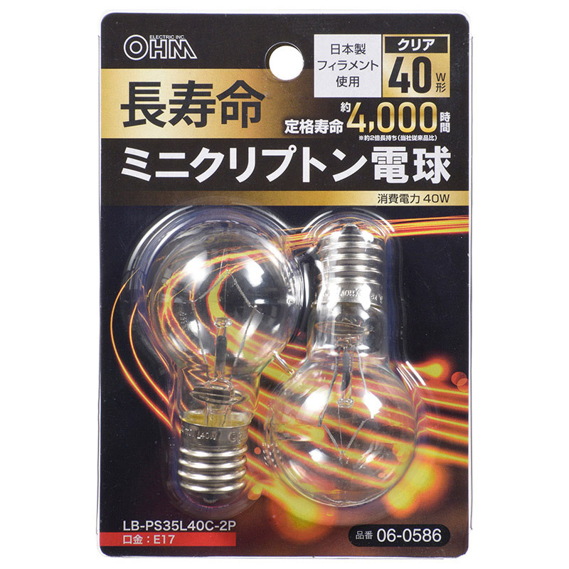 長寿命ミニクリプトン電球 E17 40W形 クリア 2個入 LB-PS35L40C-2P