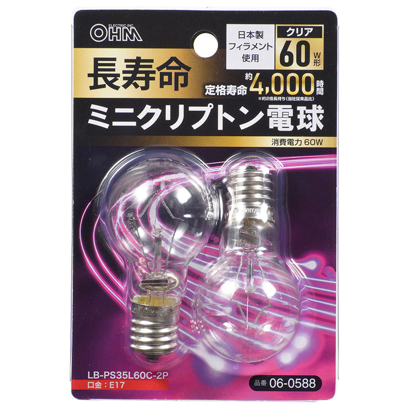 長寿命ミニクリプトン電球 E17 60W形 クリア 2個入 LB-PS35L60C-2P