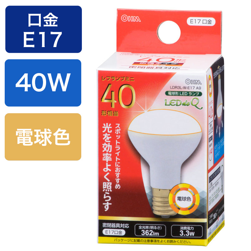 LED電球 ミニレフランプ形 E17 40形相当 電球色 LDR3L-W-E17 A9