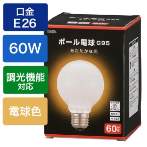 ボール球60W形ホワイトG95