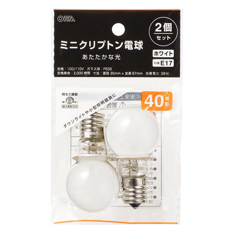ミニクリプトン電球40W形ホワイト2個パック