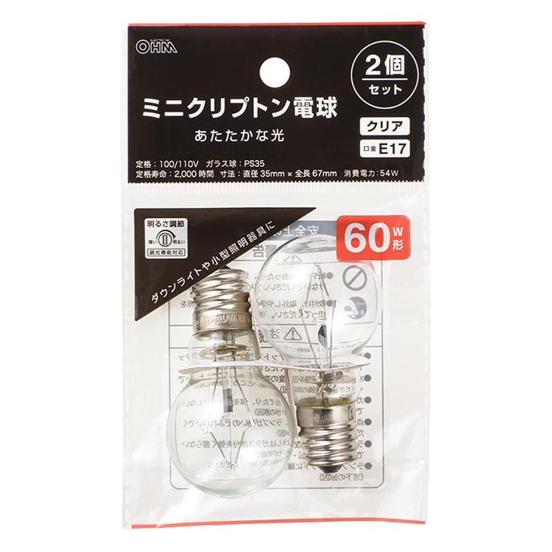 ミニクリプトン電球60W形クリア2個パック
