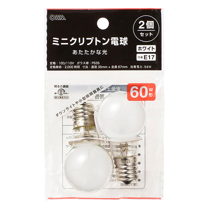 ミニクリプトン電球 E17 60W形 ホワイト 2個セット