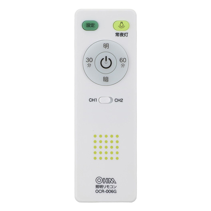縦型LEDシーリングライト 8畳用 LE-Y40D8G-TB