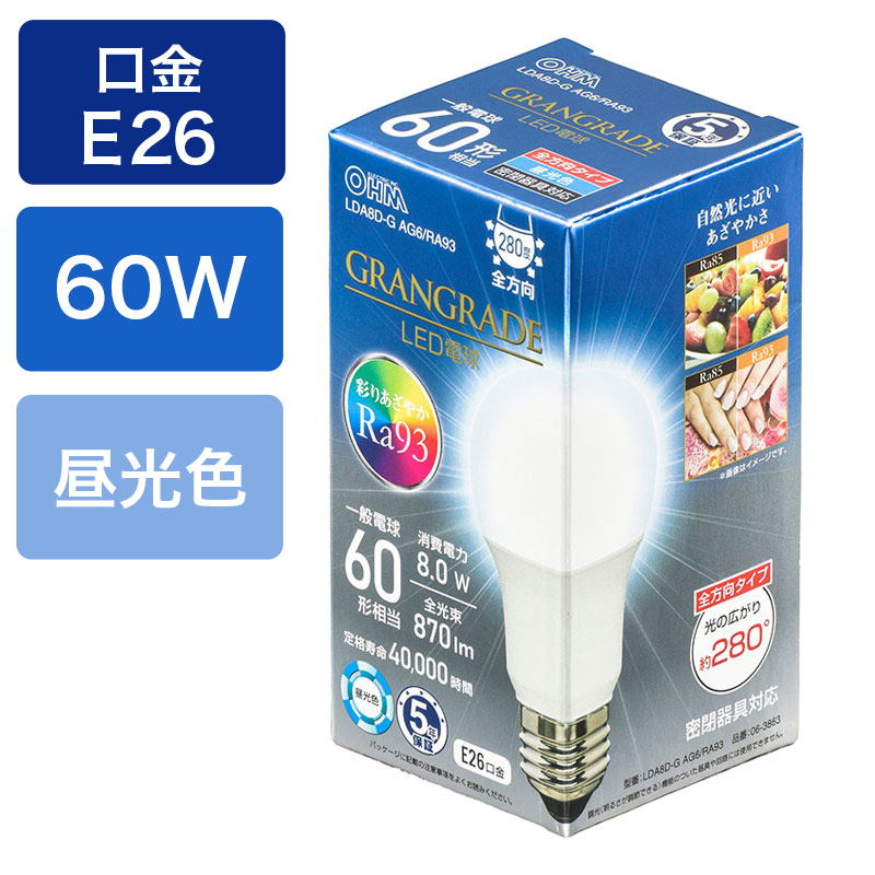 LED電球 E26 60形相当 昼光色 LDA8D-G AG6|RA93