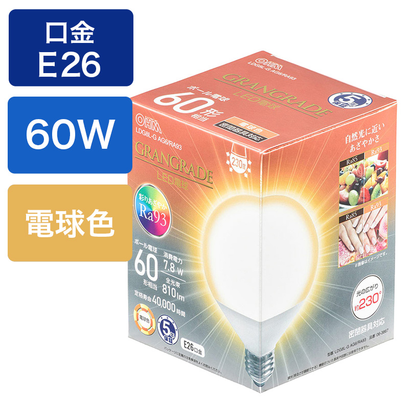 LED電球 ボール電球形 E26 60形相当 電球色 LDG8L-G AG6｜RA93