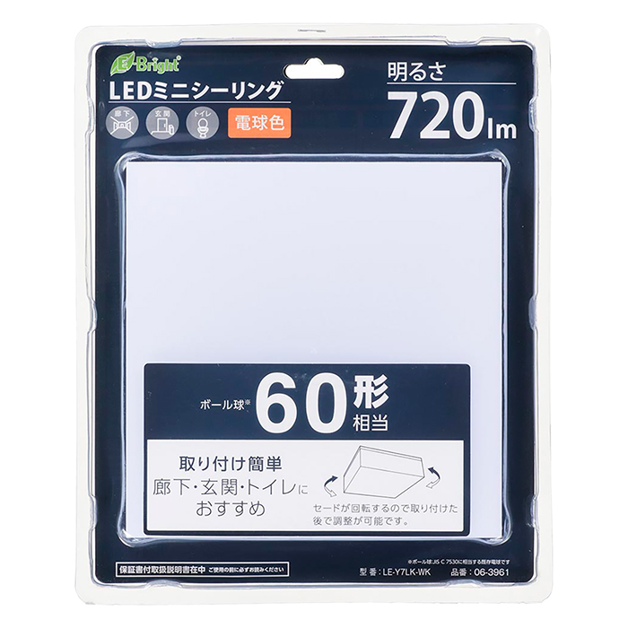 LED小型シーリングライト 角形 電球色 LE-Y7LK-WK