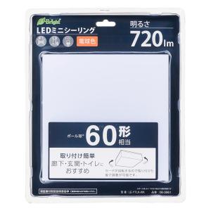 LED小型シーリングライト 角形 電球色 LE-Y7LK-WK
