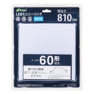 LED小型シーリングライト 角形 昼光色 LE-Y7DK-WK