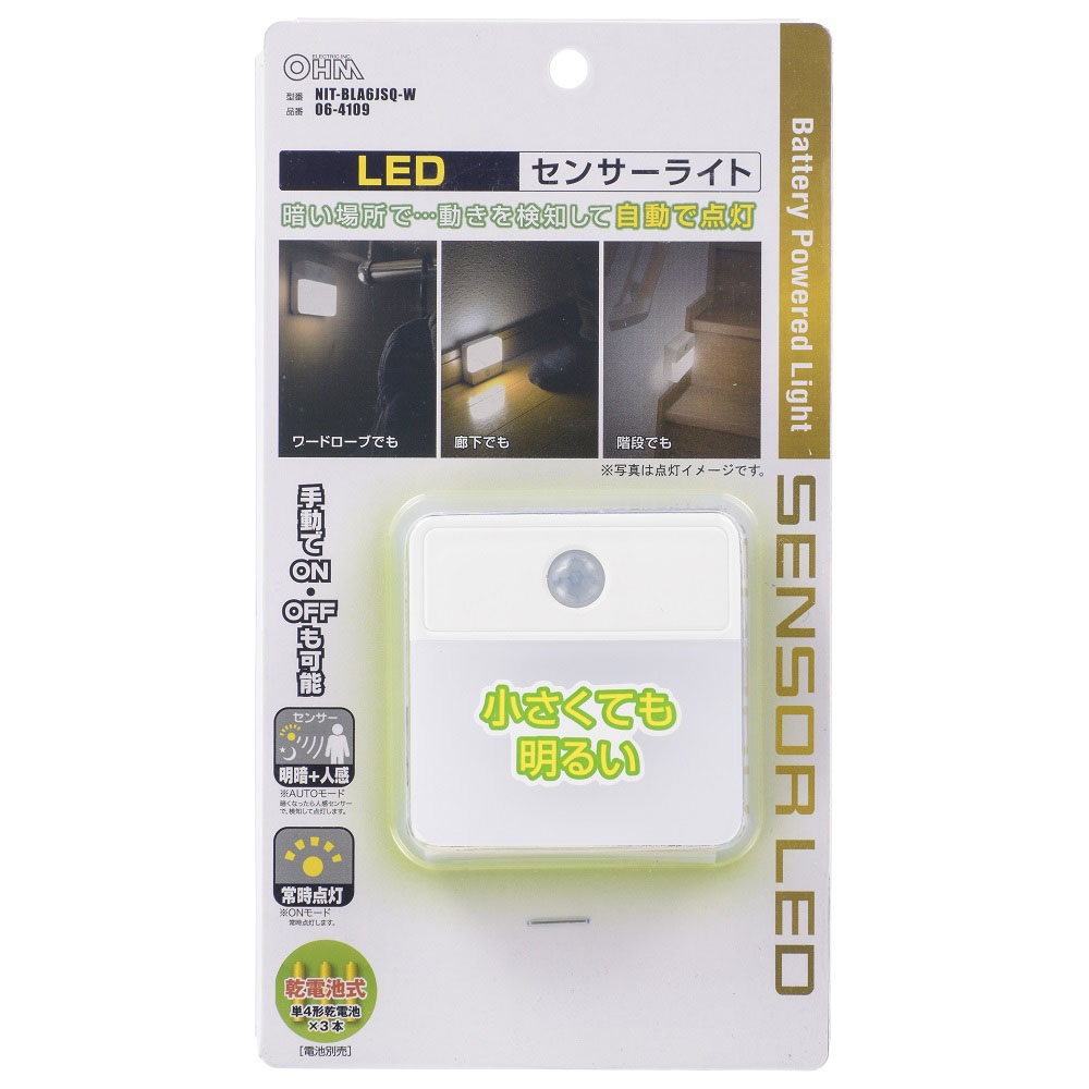 LEDナイトライト 明暗・人感センサー式 NIT-BLA6JSQ-W