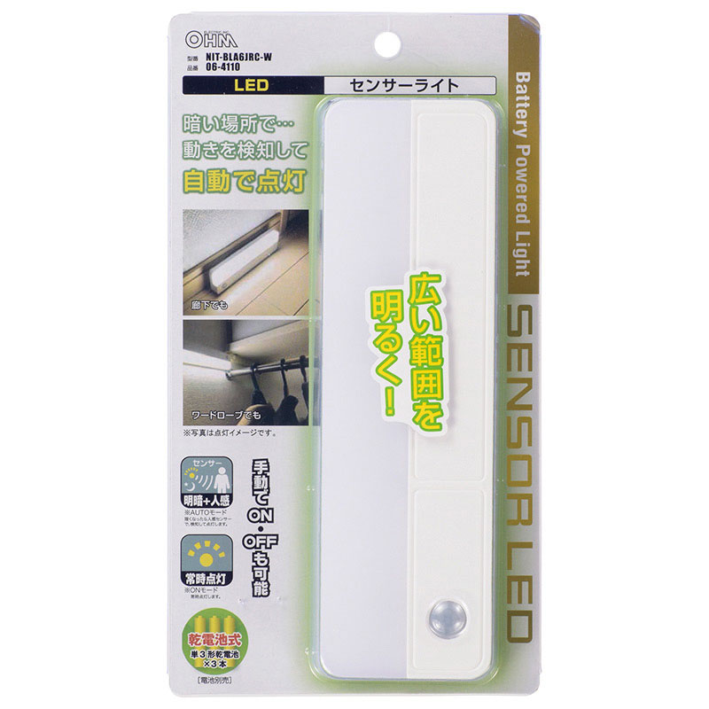LEDナイトライト 明暗・人感センサー式 NIT-BLA6JRC-W