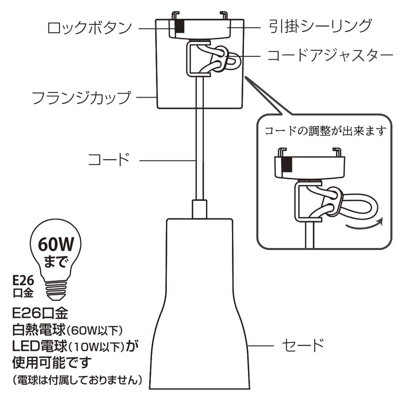 ペンダントライト 筒型セード ホワイト 電球別売 LT-YSE26-W