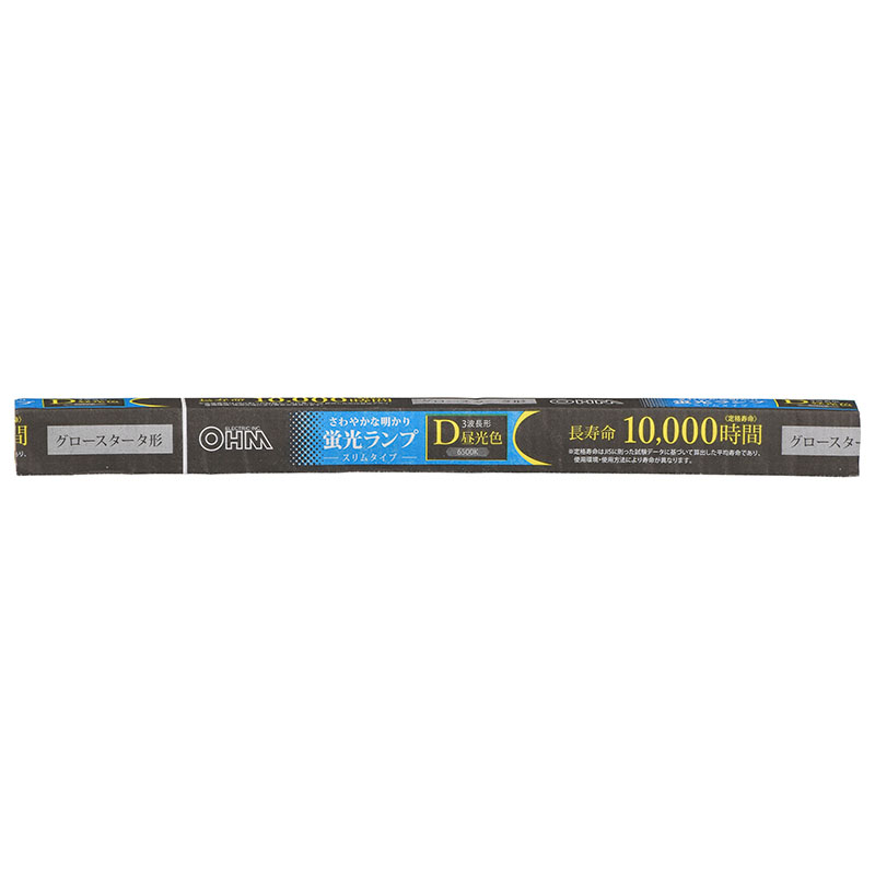 直管蛍光ランプ グロースタータ形 10形 昼光色 FL10SS・EX-D
