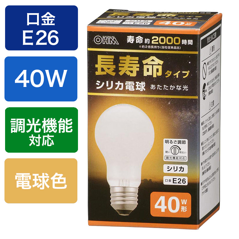 長寿命シリカ電球40W形