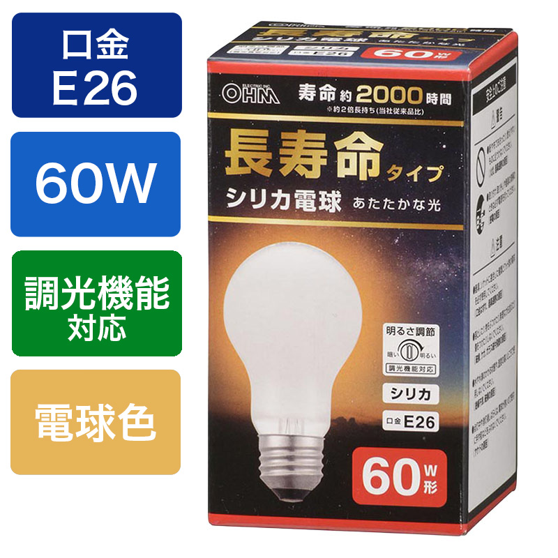 長寿命シリカ電球60W形
