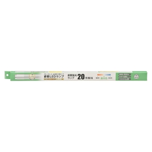 直管LEDランプ 20形相当 昼白色 グロースターター器具専用 片側給電仕様 LDF20SS・N|10|14 7C