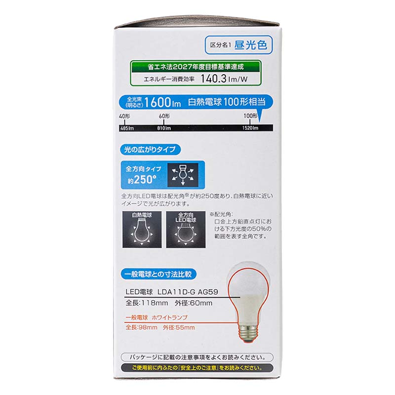 LED電球 E26 100形相当 昼光色 全方向タイプ LDA11D-G AG59