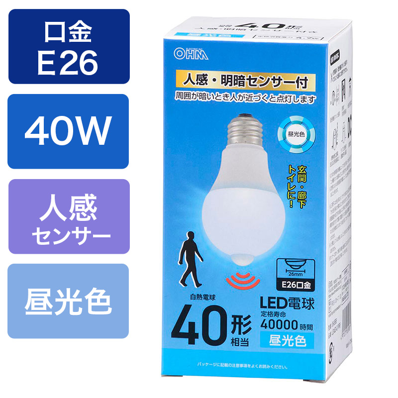 LED電球 E26 40形相当 人感・明暗センサー付 昼光色 LDA5D-G PIR6