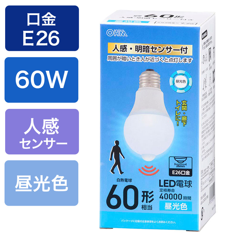 LED電球 E26 60形相当 人感・明暗センサー付 昼光色 LDA7D-G PIR6