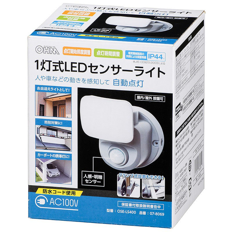 LEDセンサーライト コンセント式 1灯 OSE-LS400