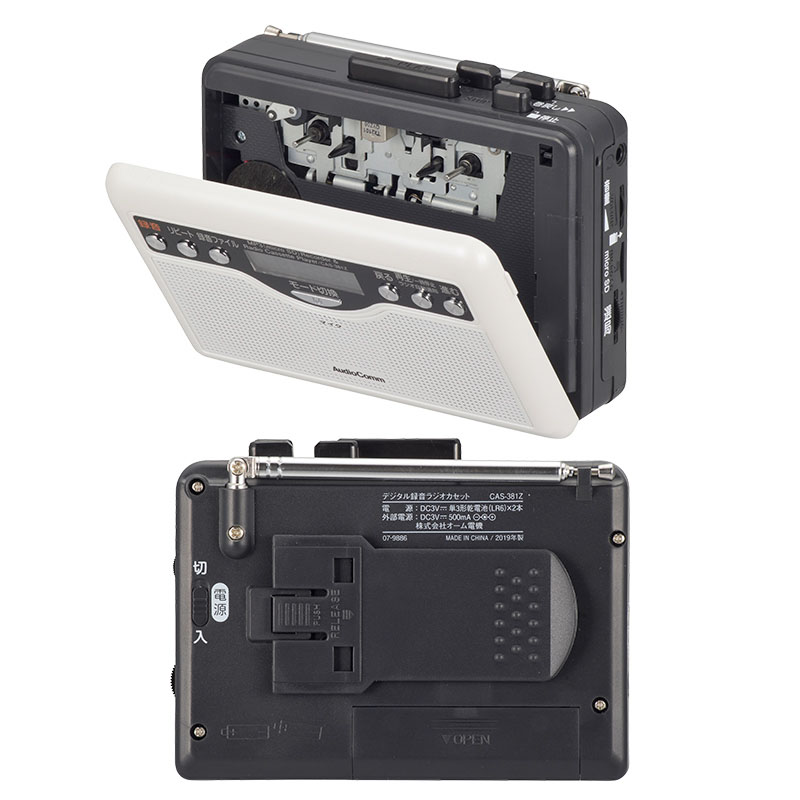デジタル録音ラジオカセット CAS-381Z