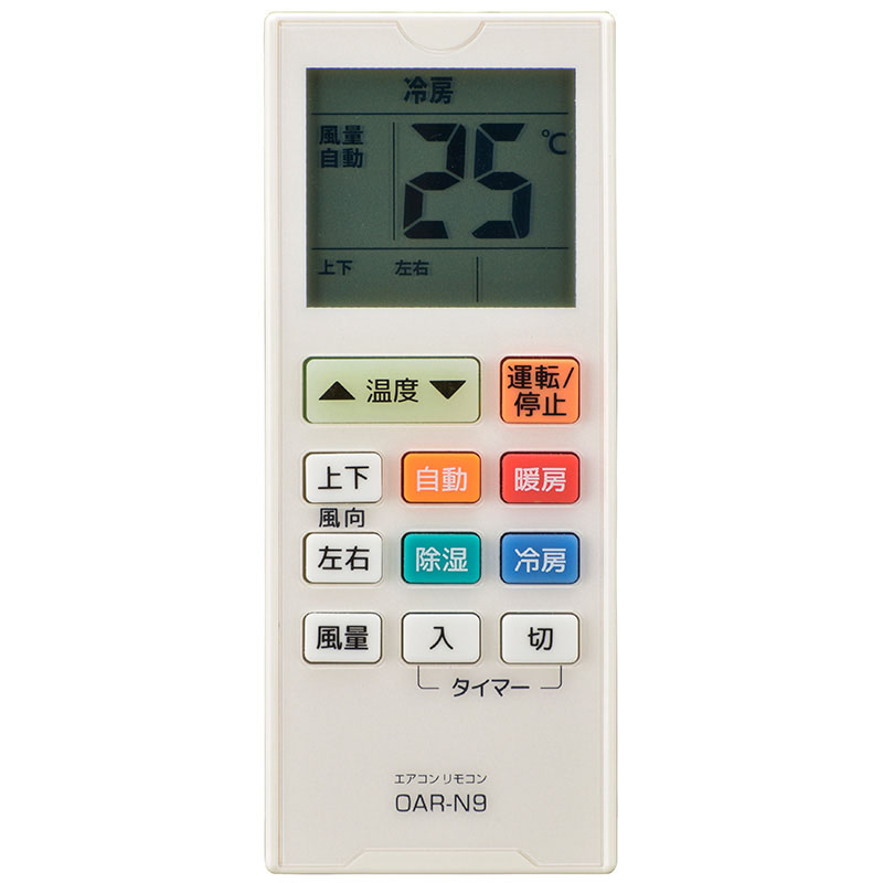 エアコン用リモコン OAR-N9