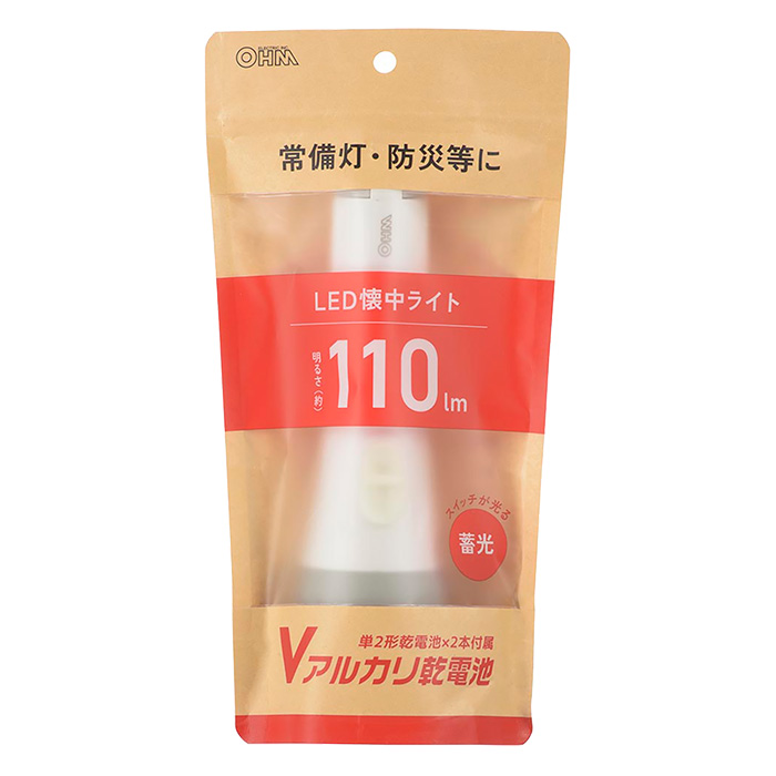 LEDライト電池付き LHP-2211c7