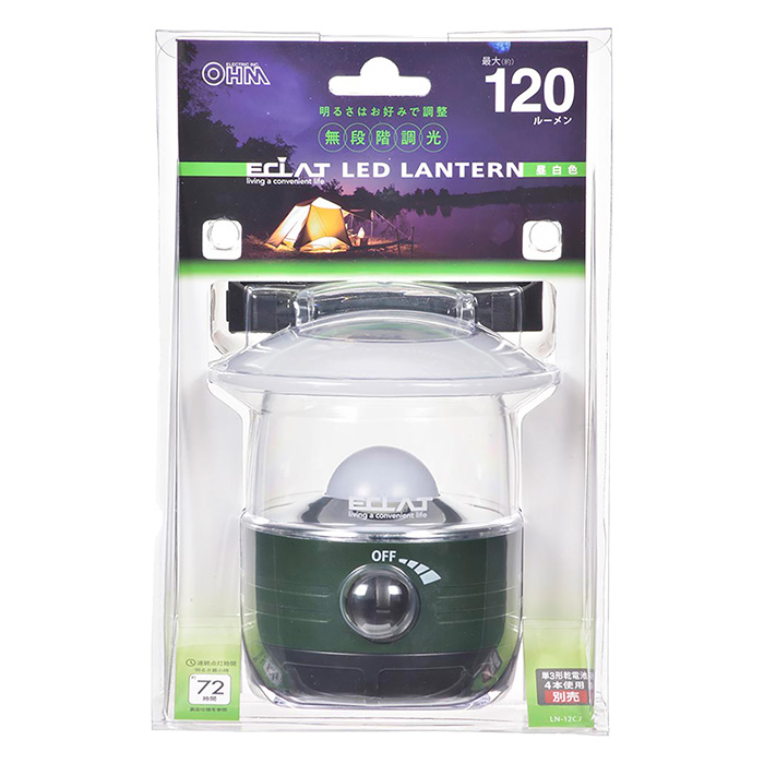LEDランタン 無段階調光 LN-12C7