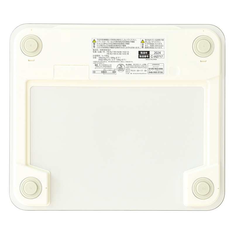 体重体組成計 HB-KG11M3-W ホワイト