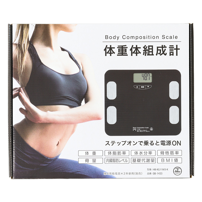 体重体組成計 HB-KG11M3-K ブラック