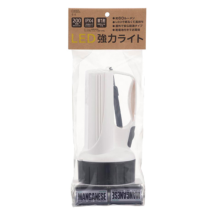 LED強力ライト 防滴タイプ E-5