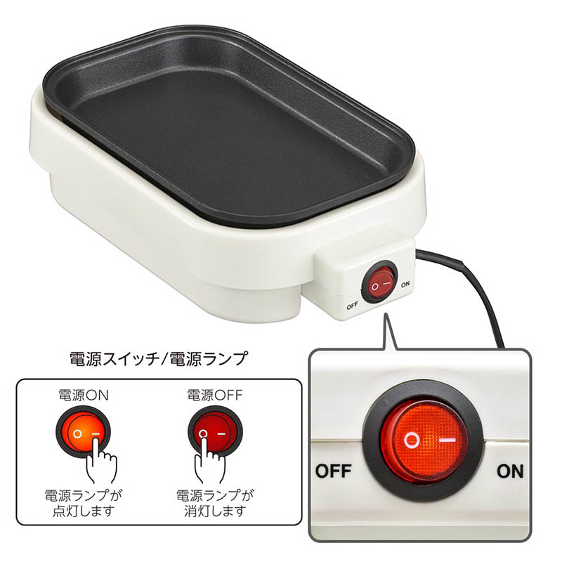 【お取り寄せ商品】ミニホットプレート COK-YH500B-W