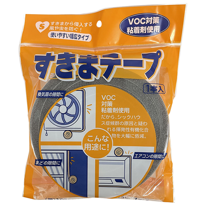 スキマテープ