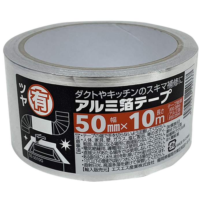SSアルミテープ ツヤ有 1巻 シルバー