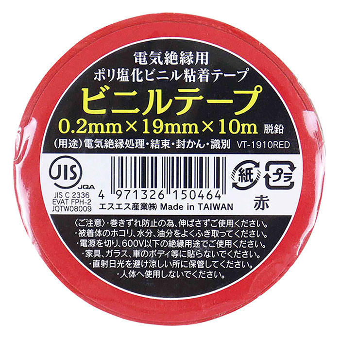 ビニールテープ 赤 1巻