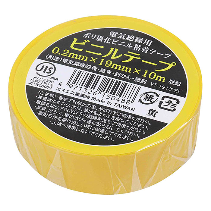 ビニールテープ 黄 1巻