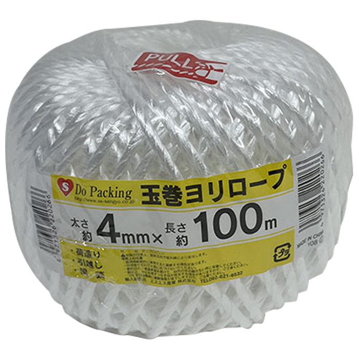 玉巻ヨリロープ 1巻 ホワイト