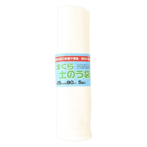 まくら土のう白 5枚入 25x90cm