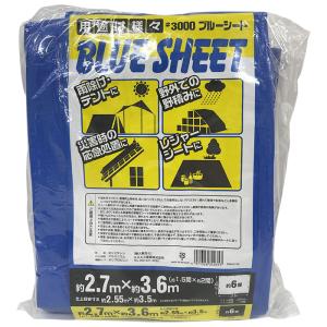 ブルーシート 1枚 ブルー