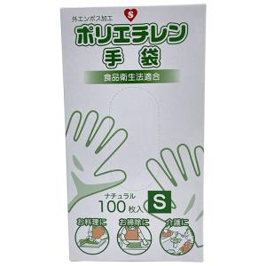 Sポリエチレン手袋 100枚 S ナチュラル