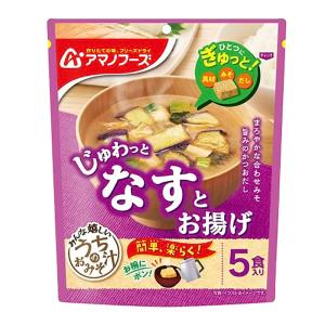 うちのおみそ汁 なすとお揚げ 5食