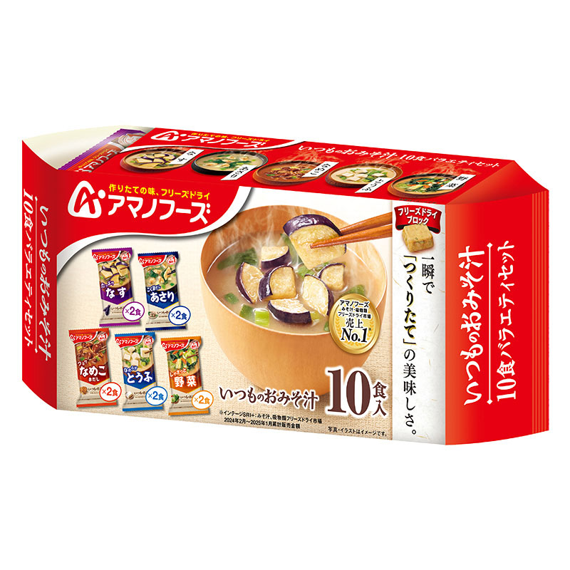 いつものおみそ汁 10食バラエティセット