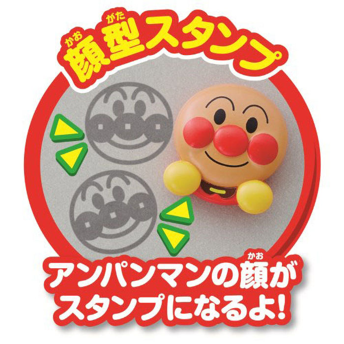 アンパンマンが上手に描けちゃう!天才脳らくがき教室