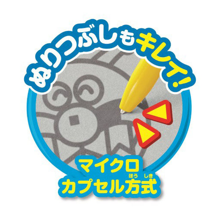アンパンマンが上手に描けちゃう!天才脳らくがき教室